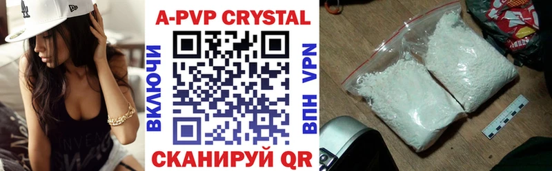 Альфа ПВП Crystall  Дятьково 