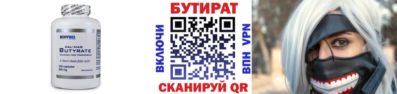 MEGA ССЫЛКА  где продают наркотики  Дятьково  Бутират буратино 