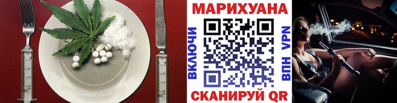 наркошоп  Дятьково  Canna-Cookies марихуана 