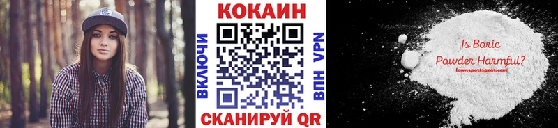 купить   Дятьково  Кокаин Эквадор 