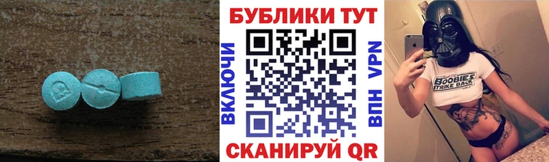 Ecstasy диски  купить  сайты  Дятьково 