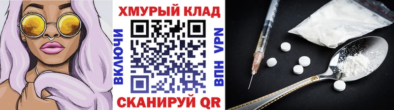ОМГ ОМГ как зайти  Дятьково  Героин гречка 