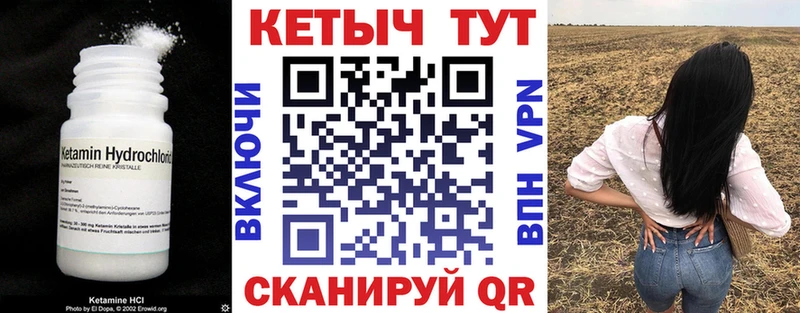 КЕТАМИН ketamine  где продают   Дятьково 