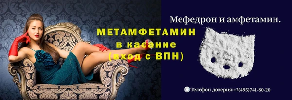 гашиш Богородицк