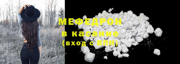 соль ск Богданович