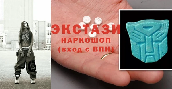 соль ск Богданович