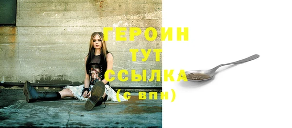 соль ск Богданович