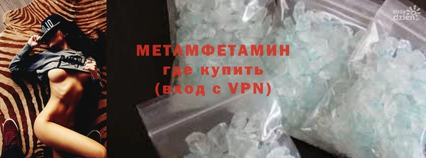 соль ск Богданович