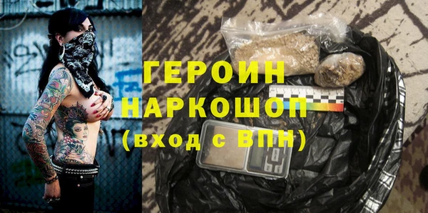 гашиш Богородицк