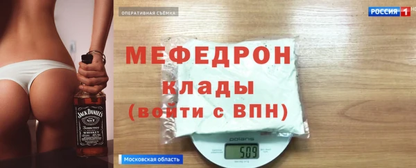 гашиш Богородицк