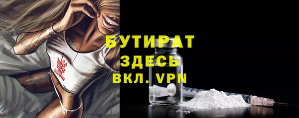 соль ск Богданович