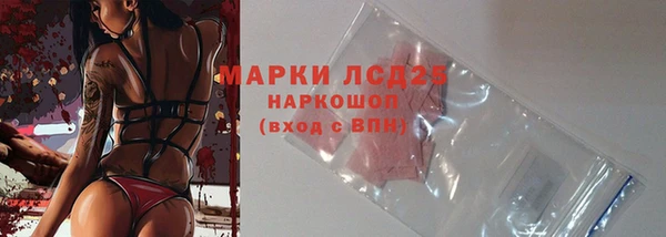 гашиш Богородицк