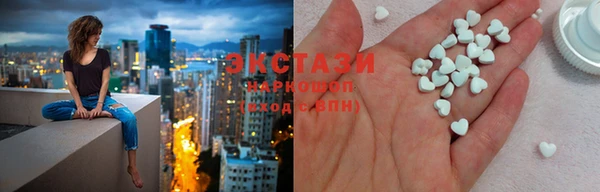 соль ск Богданович