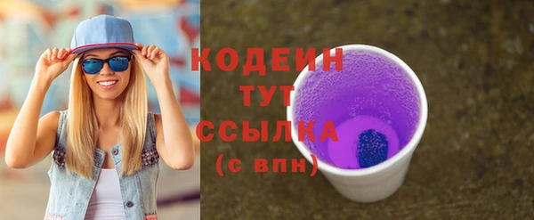 хмурый Богородск