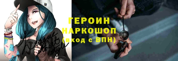соль ск Богданович