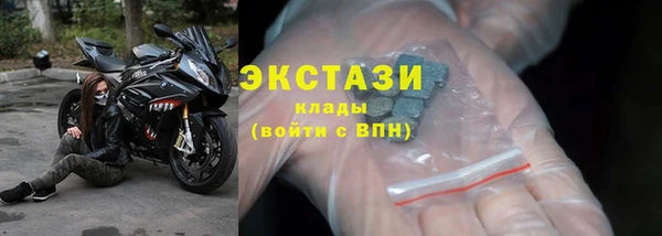 хмурый Богородск