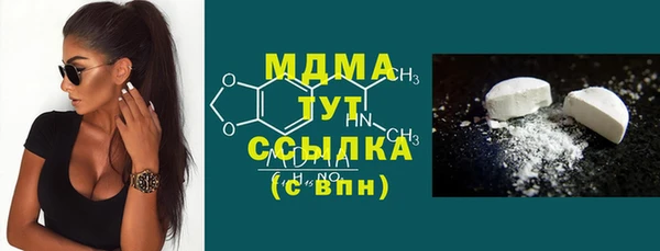 соль ск Богданович
