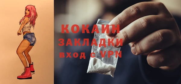 гашиш Богородицк