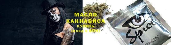 хмурый Богородск
