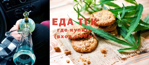 гашиш Богородицк
