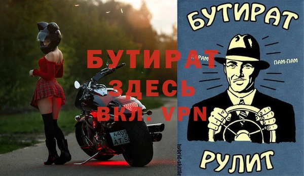 хмурый Богородск