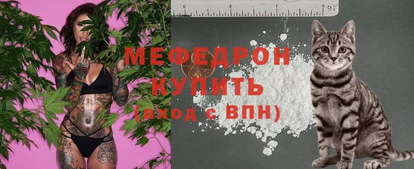 гашиш Богородицк
