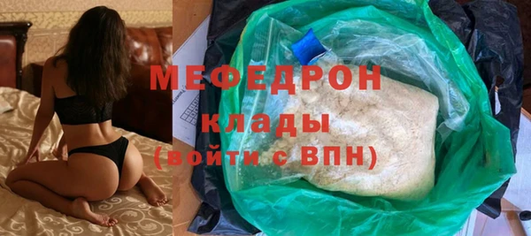 гашиш Богородицк