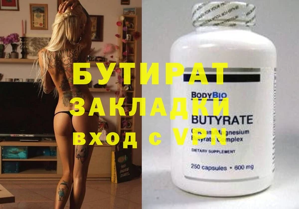 гашиш Богородицк