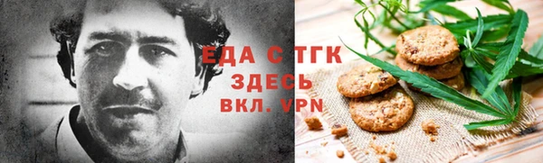 гашиш Богородицк