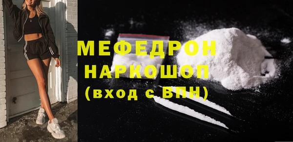 соль ск Богданович