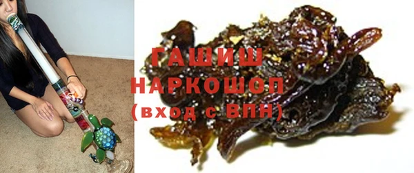 хмурый Богородск