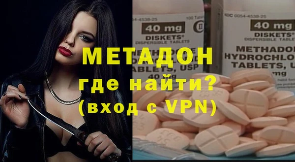 хмурый Богородск