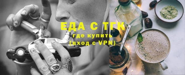 хмурый Богородск