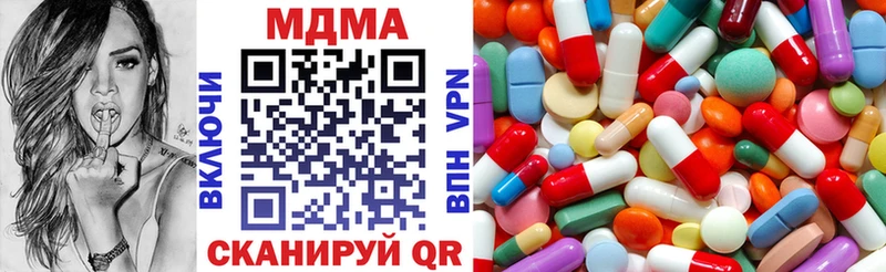 МДМА crystal  Дятьково 